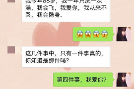 吴忠专业要账公司如何查找老赖？